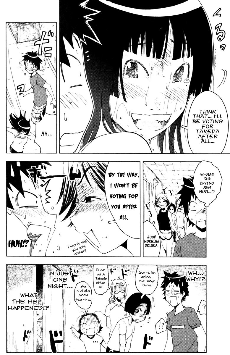 Umisho Chapter 79 - Page 10