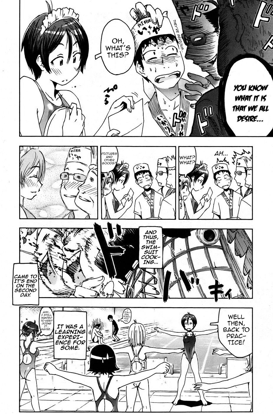 Umisho Chapter 8 - Page 12