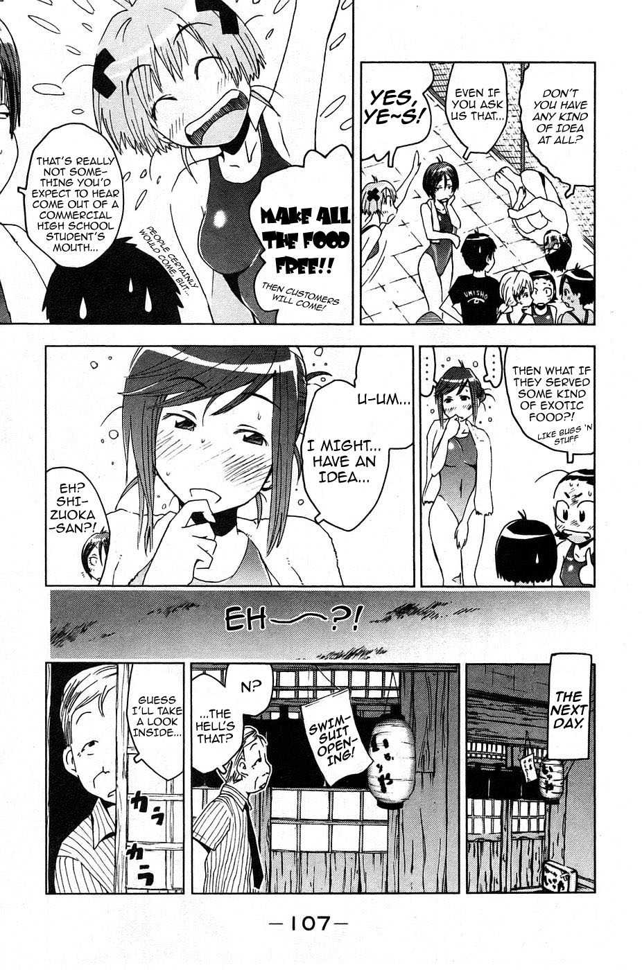 Umisho Chapter 8 - Page 3