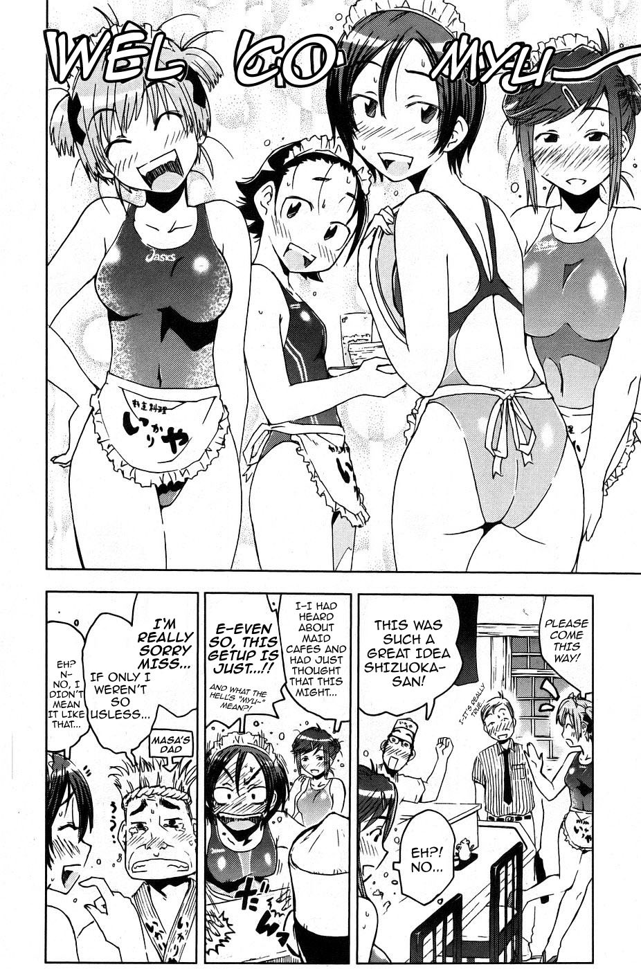 Umisho Chapter 8 - Page 4