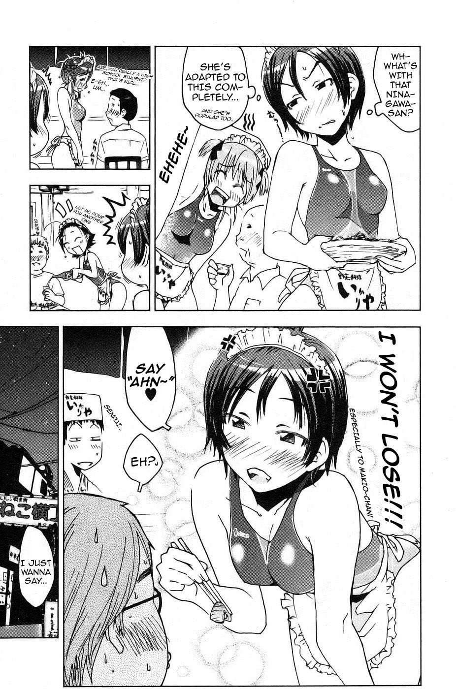 Umisho Chapter 8 - Page 7