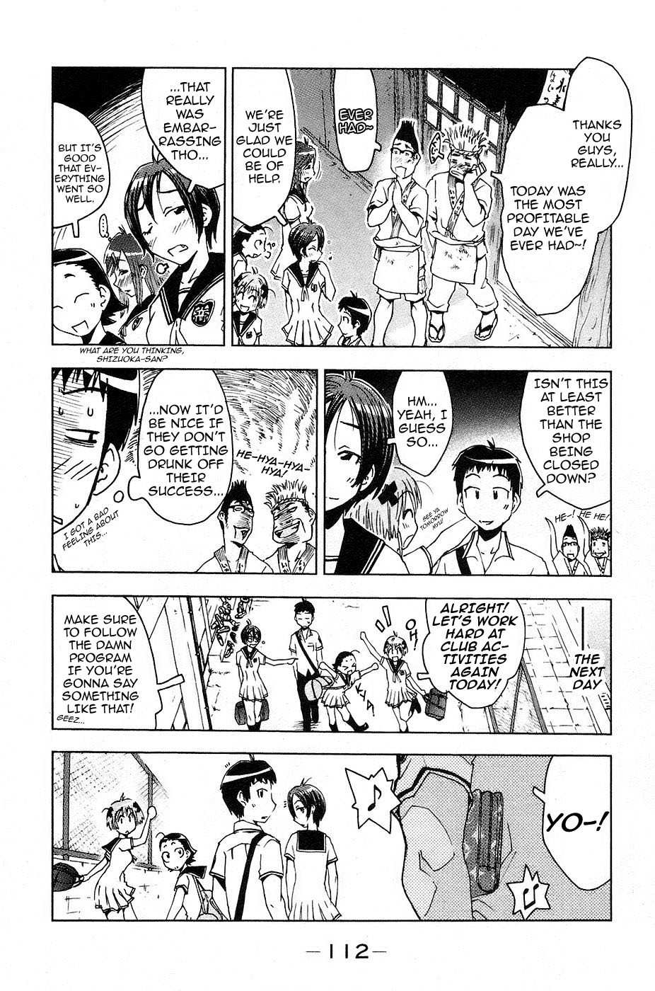 Umisho Chapter 8 - Page 8