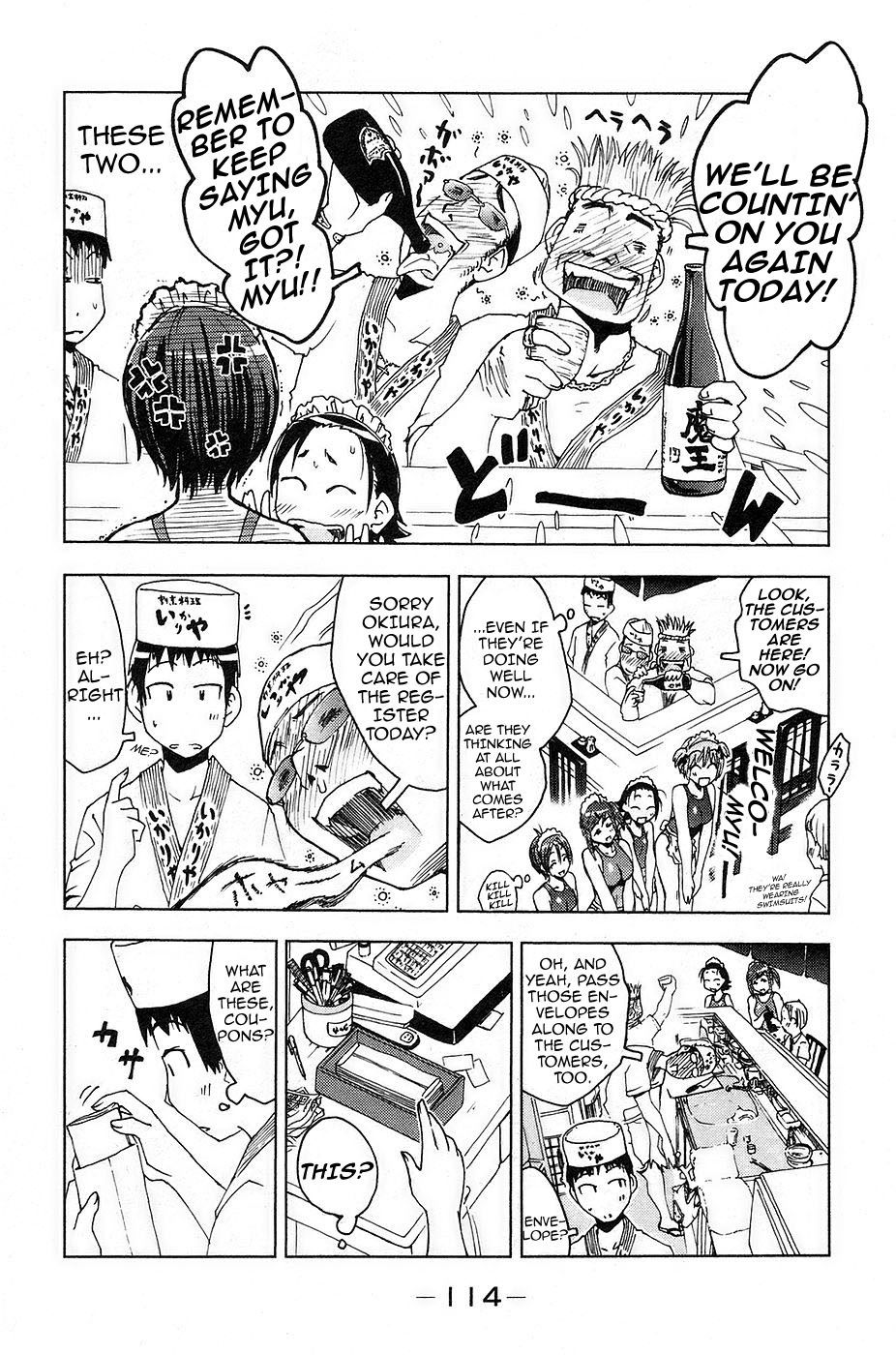 Umisho Chapter 8 - Page 10