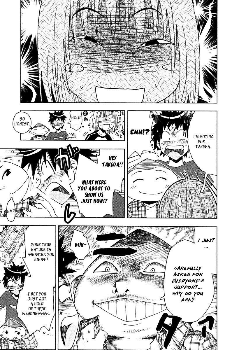 Umisho Chapter 80 - Page 3