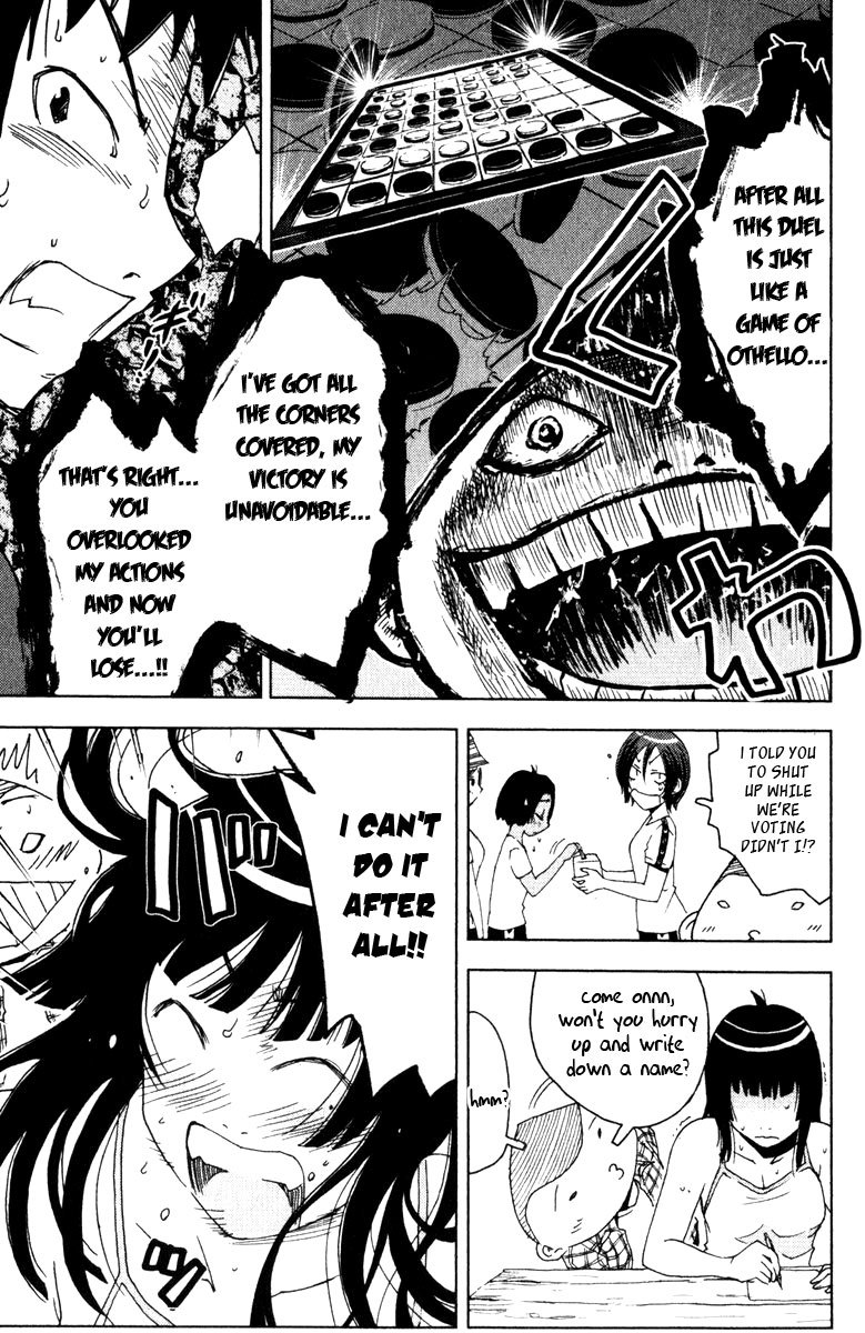 Umisho Chapter 80 - Page 7
