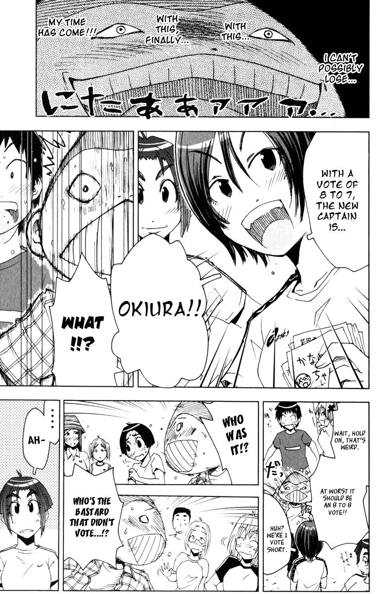 Umisho Chapter 80 - Page 9