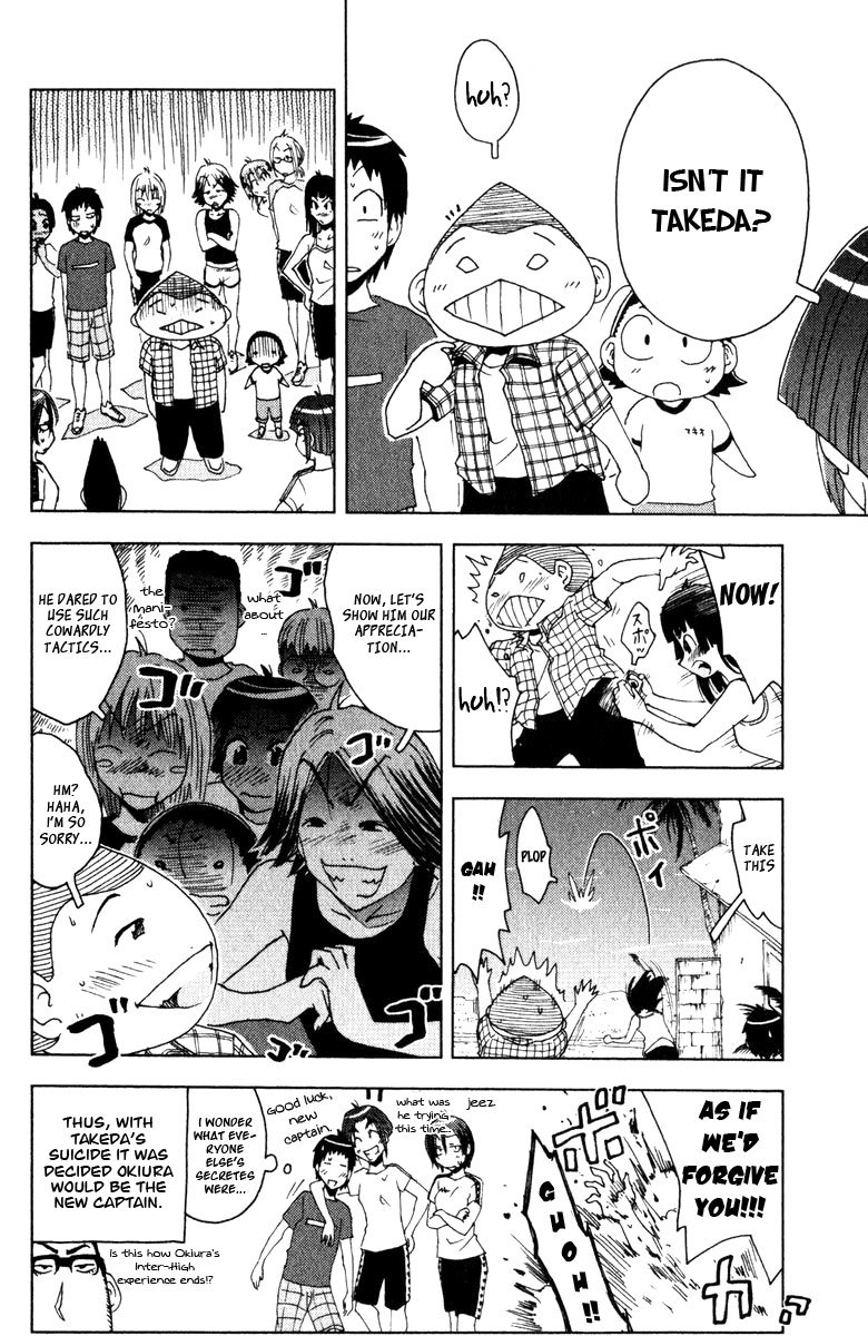 Umisho Chapter 80 - Page 10