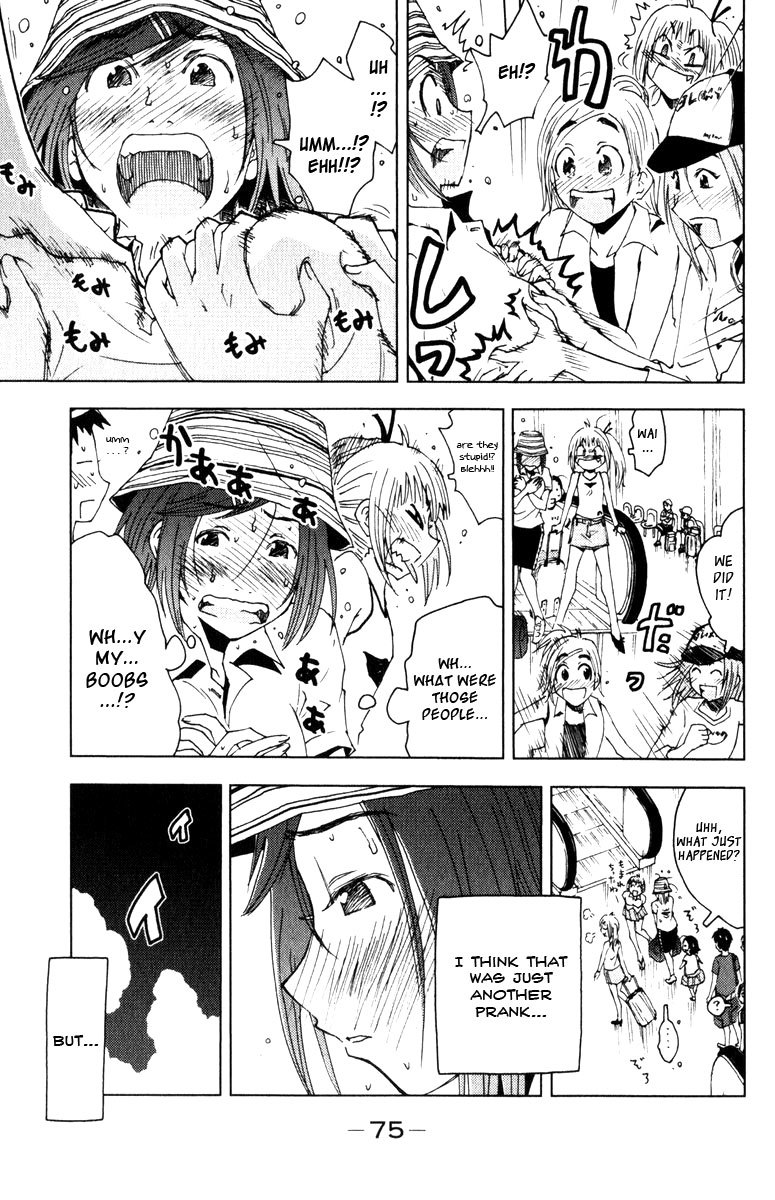 Umisho Chapter 81 - Page 3
