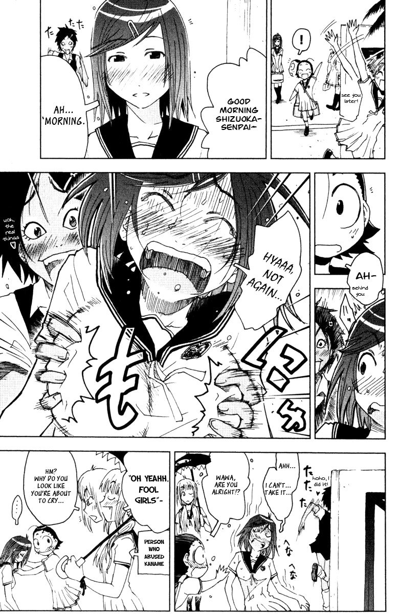 Umisho Chapter 81 - Page 5