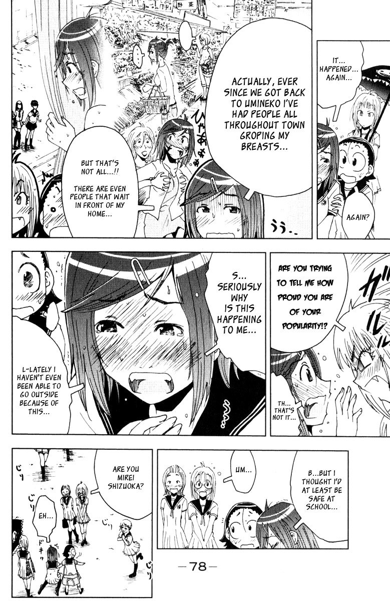 Umisho Chapter 81 - Page 6