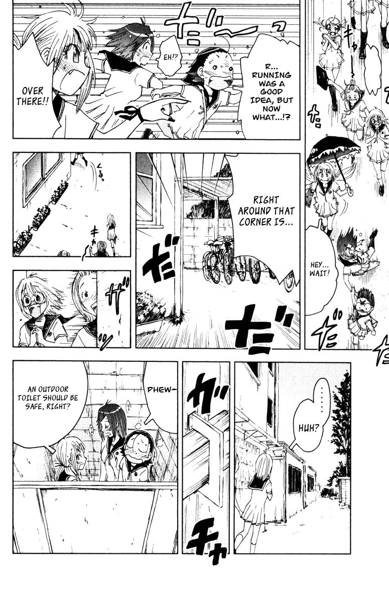 Umisho Chapter 81 - Page 8