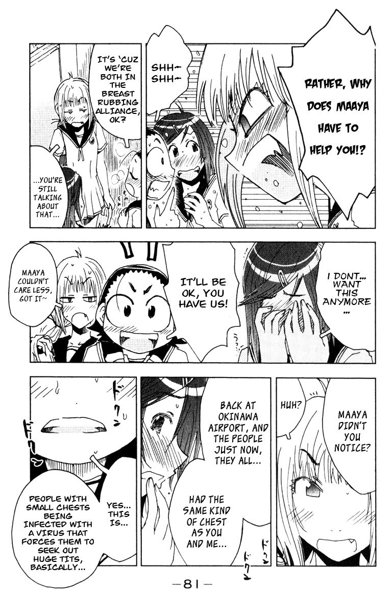 Umisho Chapter 81 - Page 9