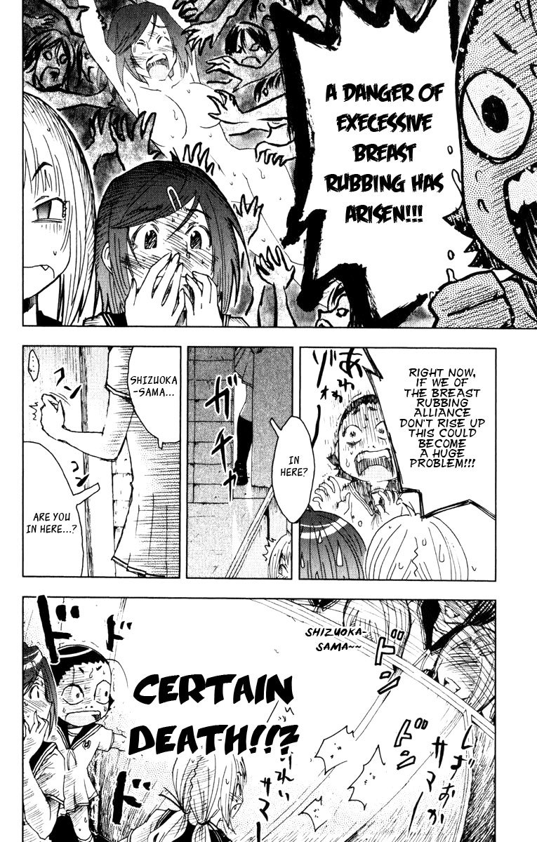 Umisho Chapter 81 - Page 10