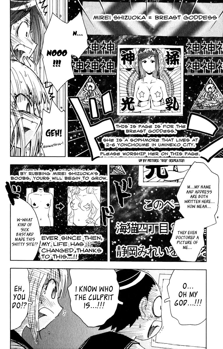 Umisho Chapter 82 - Page 4