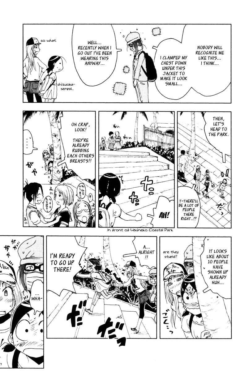 Umisho Chapter 82 - Page 7