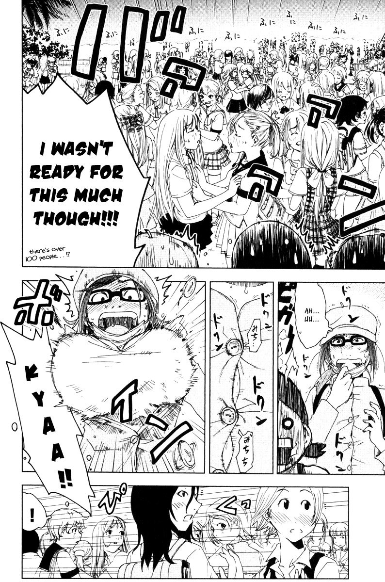 Umisho Chapter 82 - Page 8