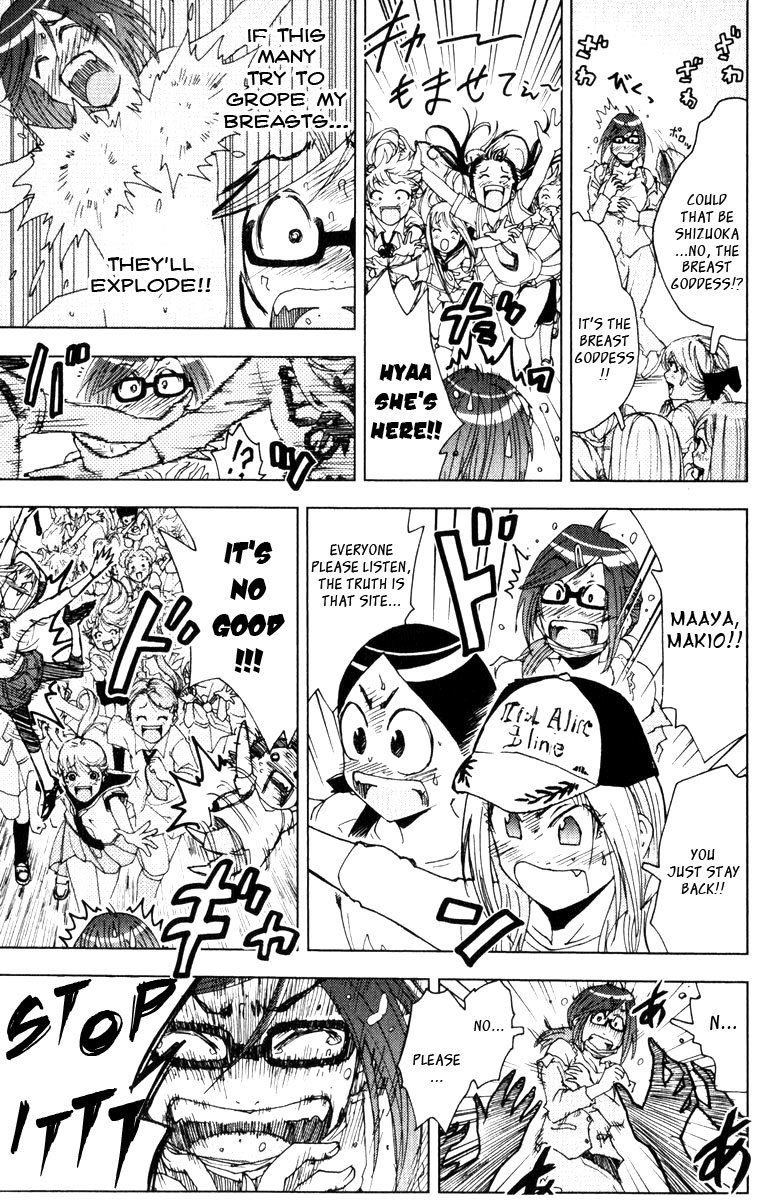 Umisho Chapter 82 - Page 9