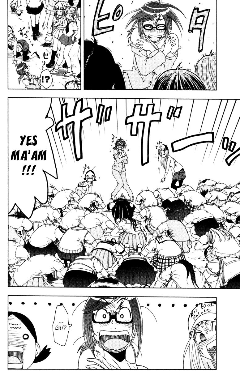 Umisho Chapter 82 - Page 10