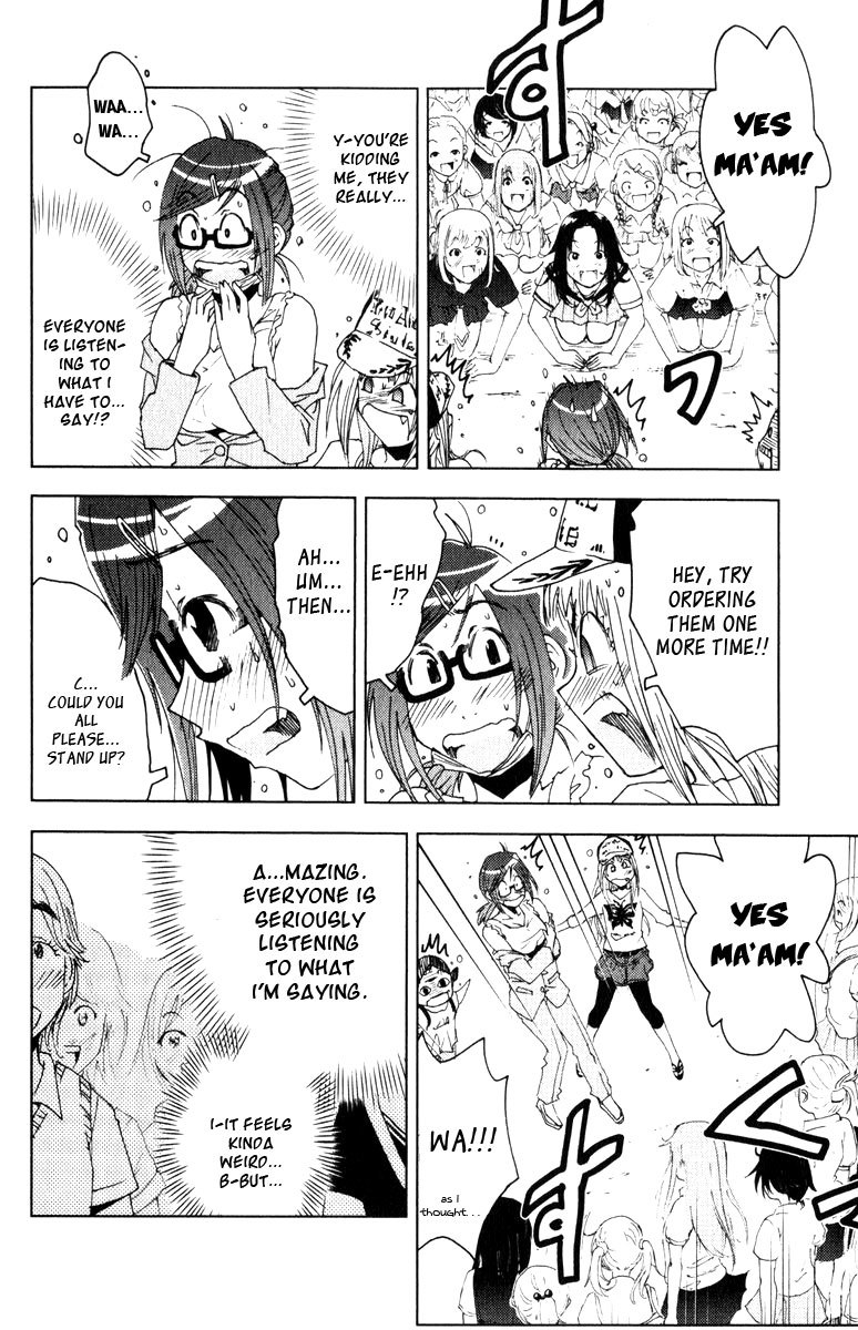 Umisho Chapter 83 - Page 2