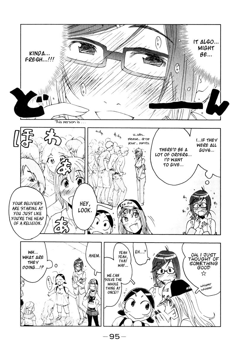Umisho Chapter 83 - Page 3