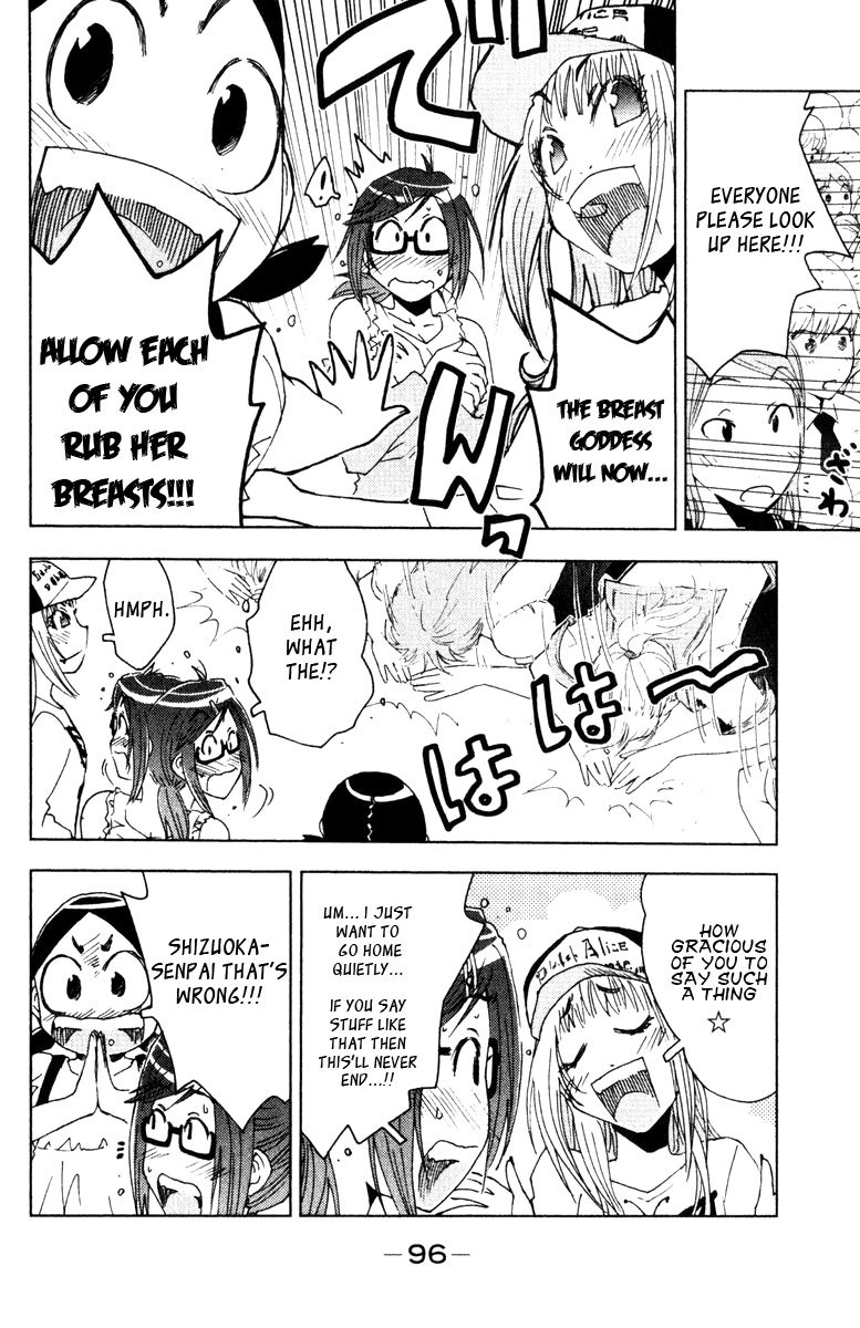Umisho Chapter 83 - Page 4