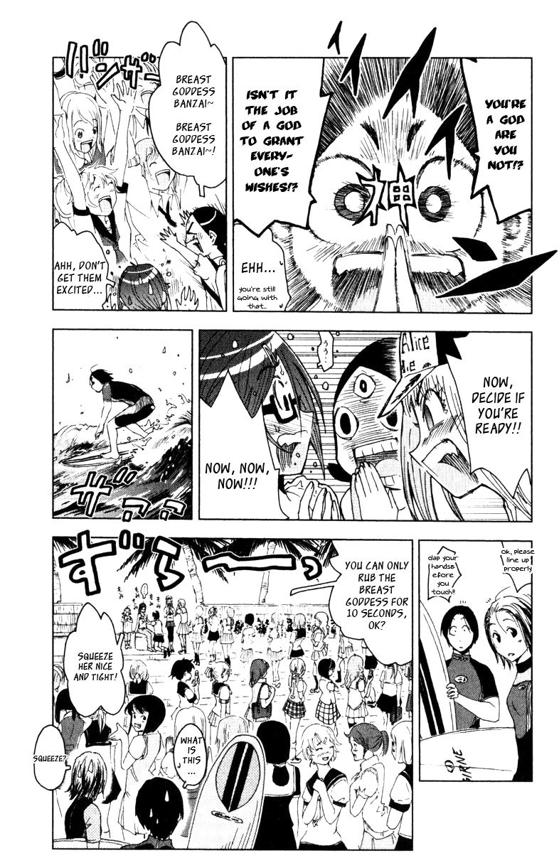 Umisho Chapter 83 - Page 5