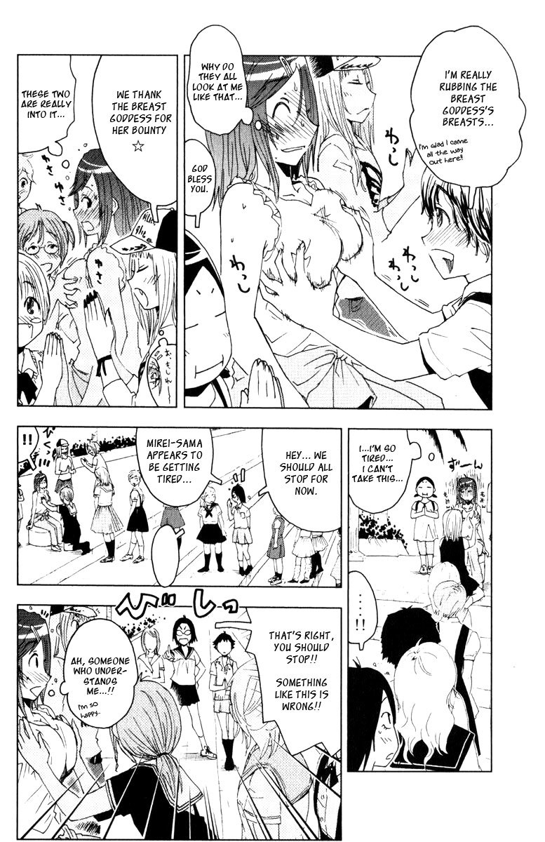 Umisho Chapter 83 - Page 6