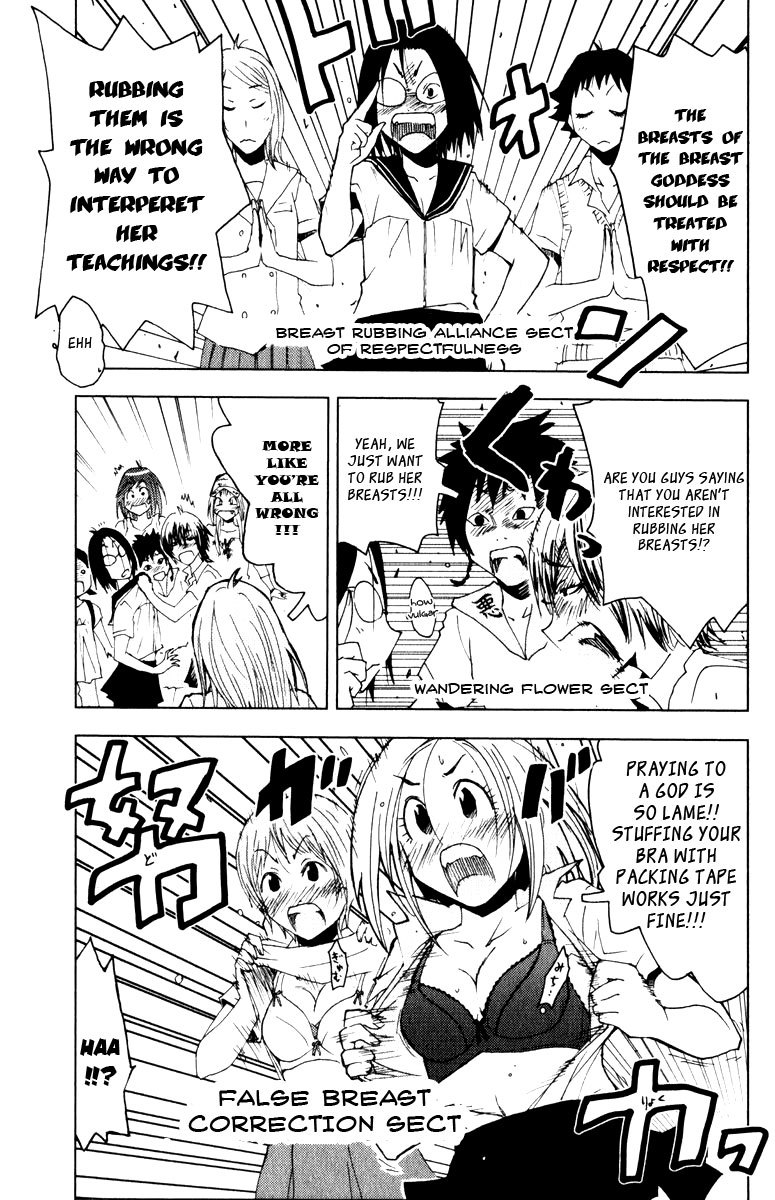 Umisho Chapter 83 - Page 7