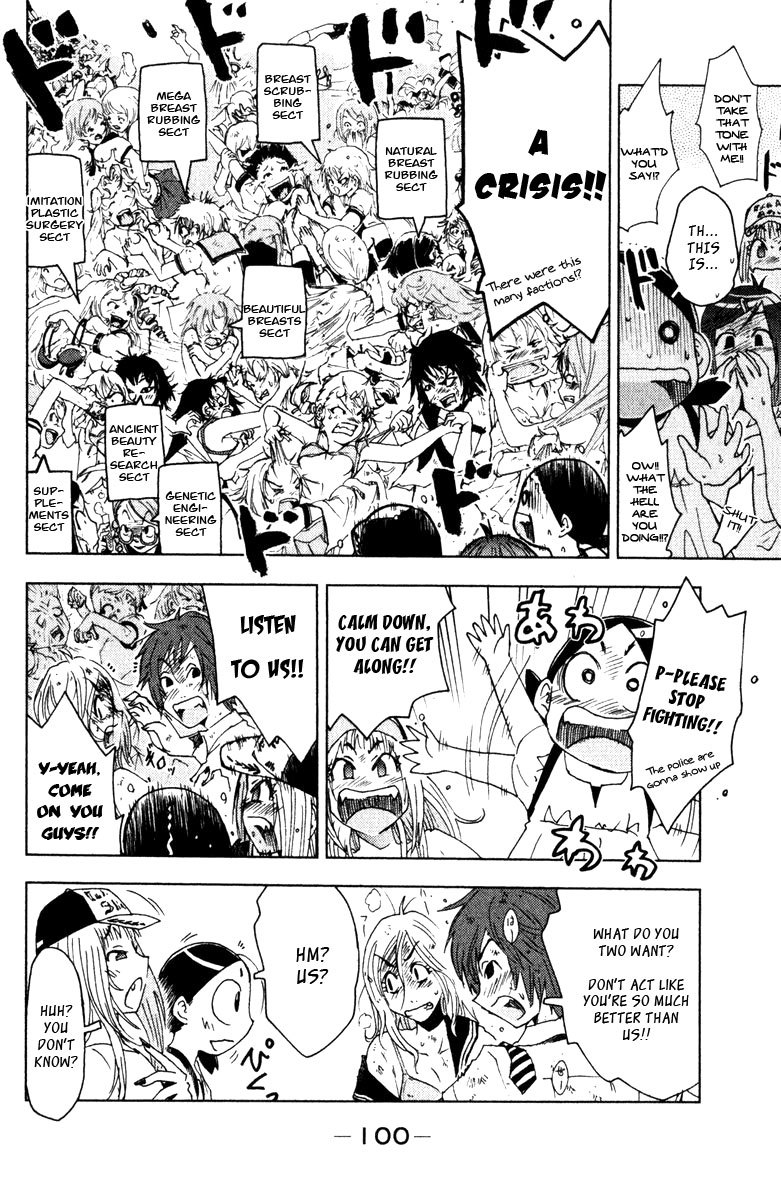 Umisho Chapter 83 - Page 8