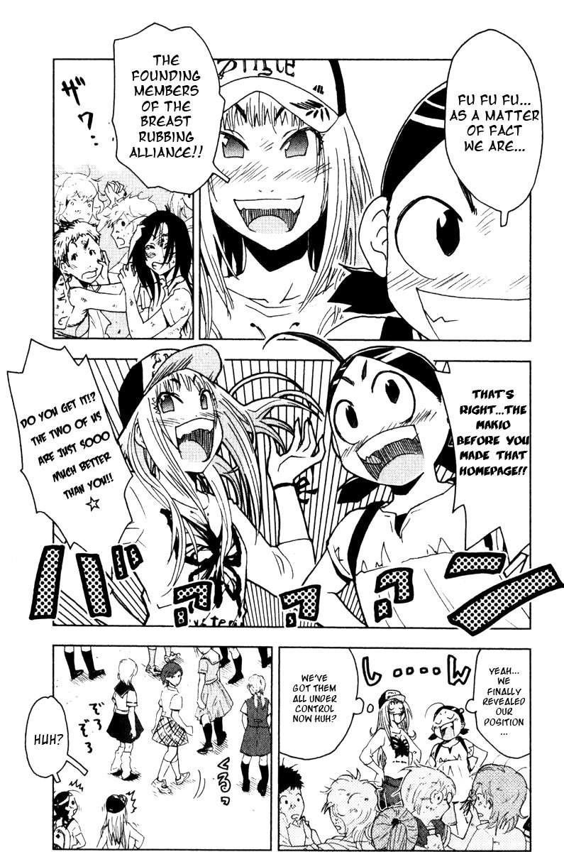 Umisho Chapter 83 - Page 9