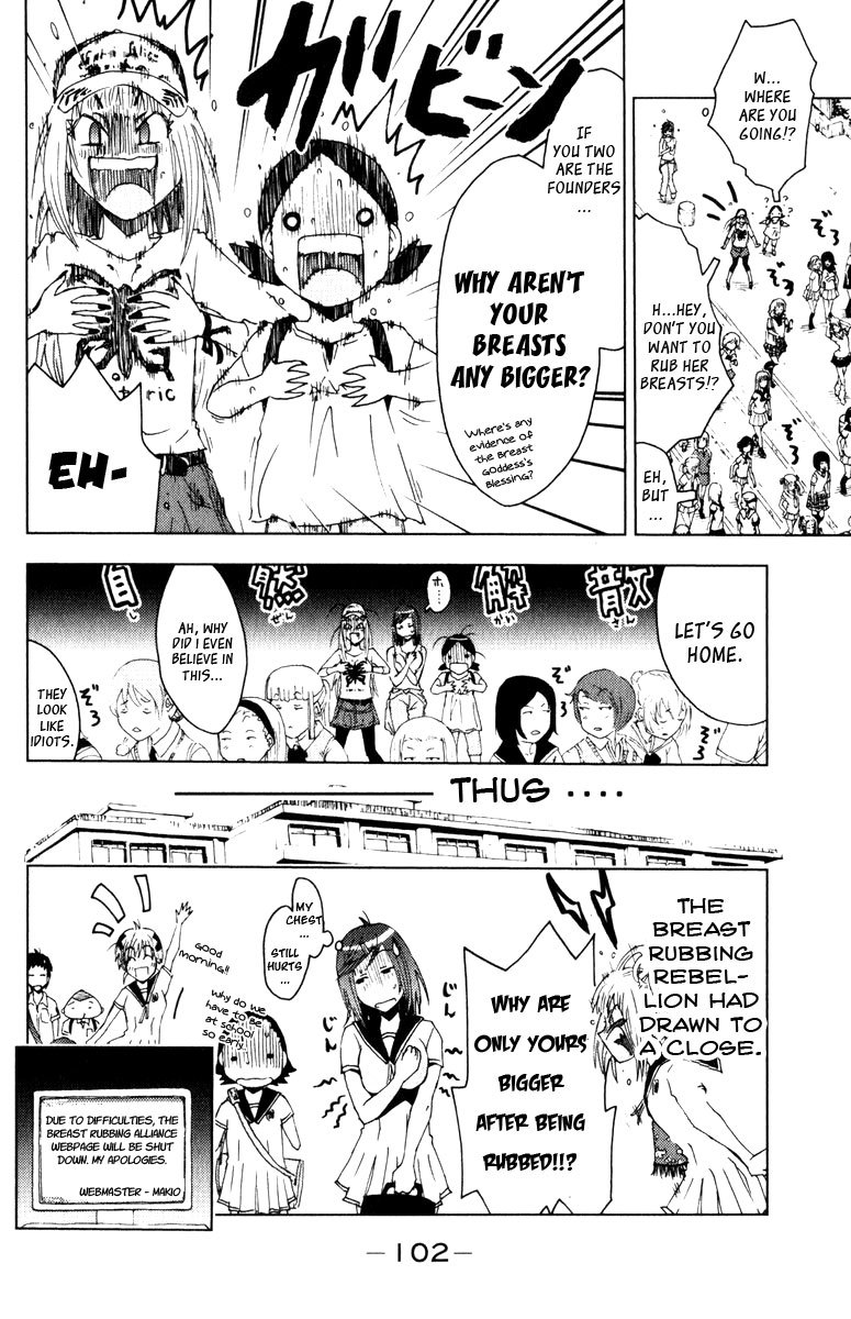 Umisho Chapter 83 - Page 10