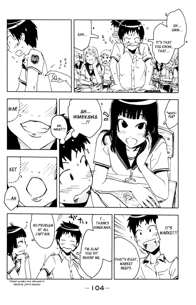 Umisho Chapter 84 - Page 2