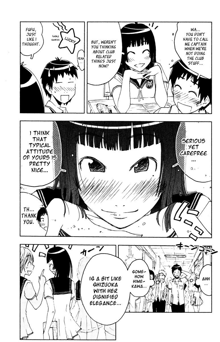 Umisho Chapter 84 - Page 3
