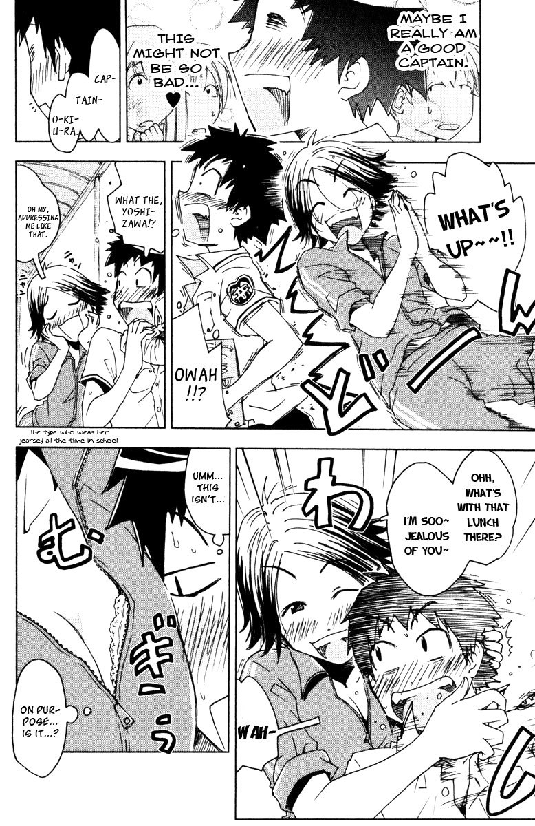 Umisho Chapter 84 - Page 6