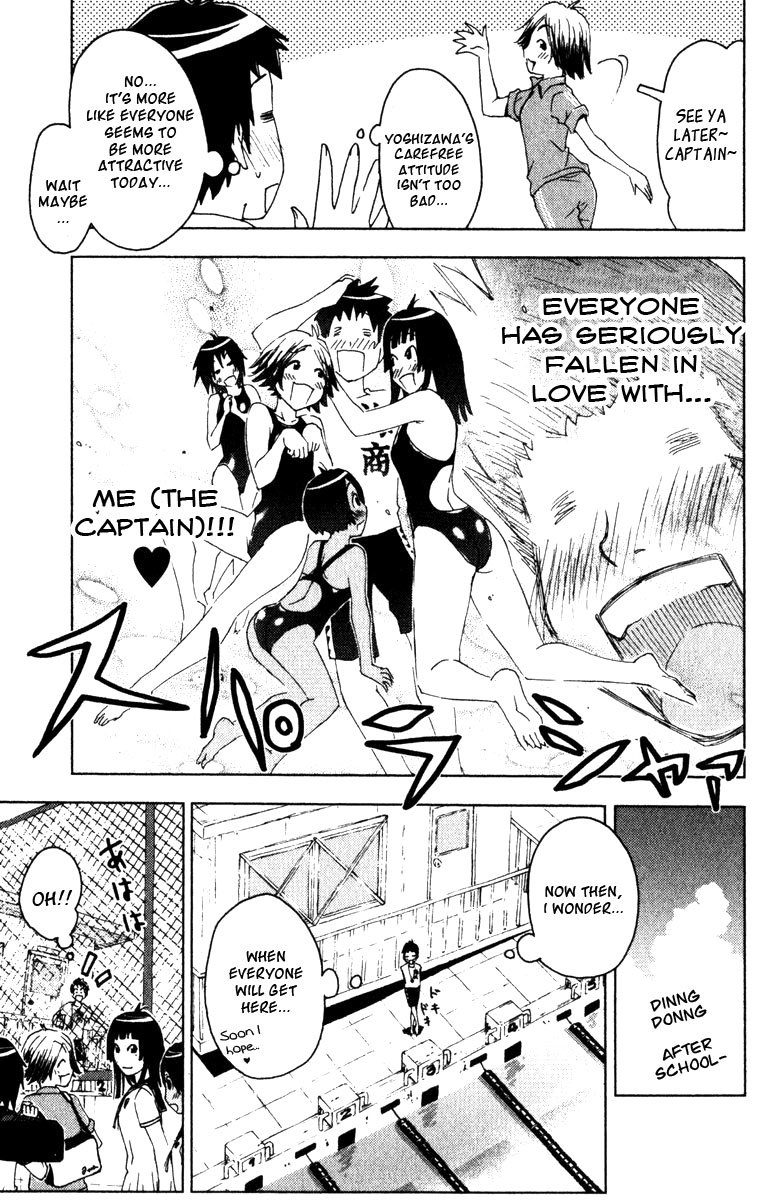 Umisho Chapter 84 - Page 7