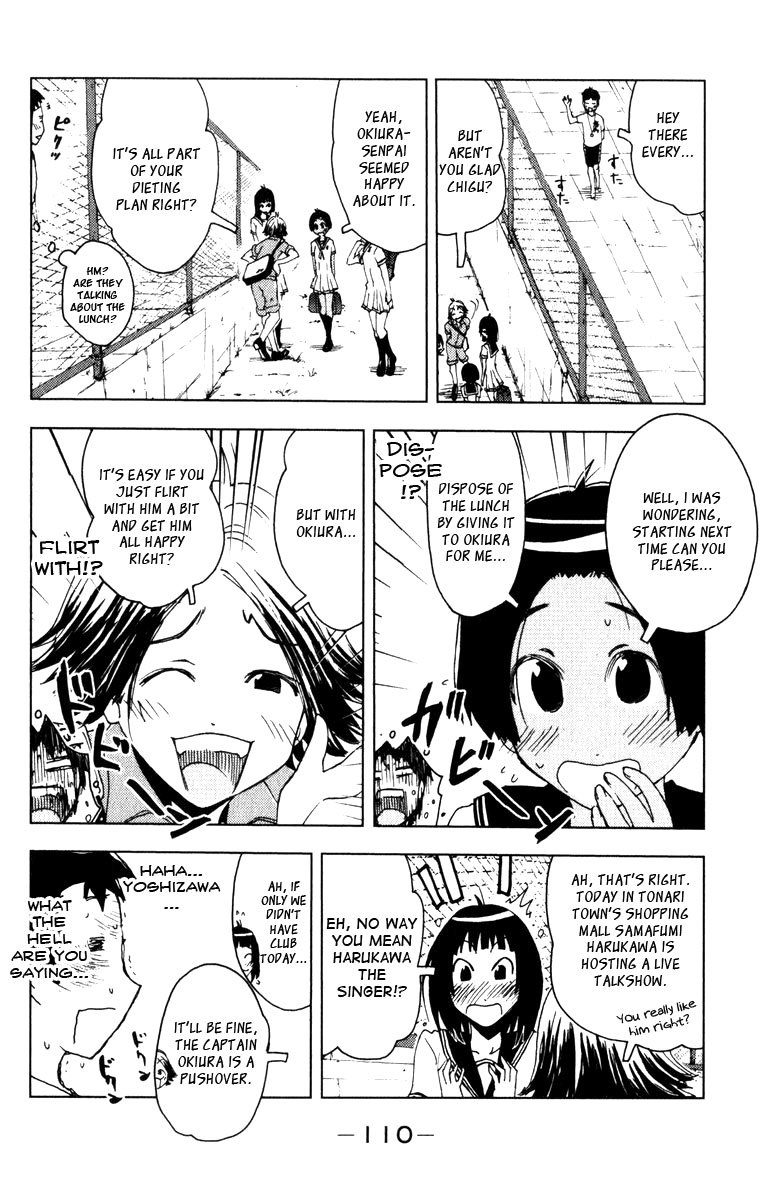 Umisho Chapter 84 - Page 8