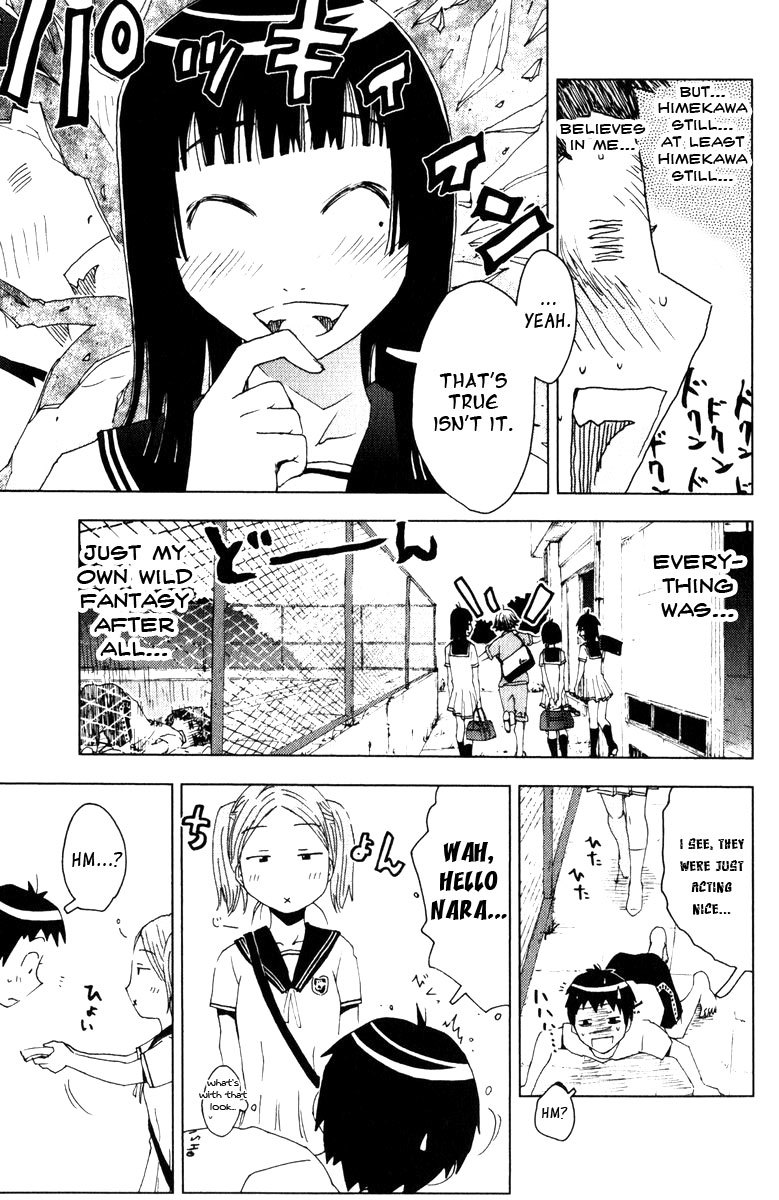 Umisho Chapter 84 - Page 9