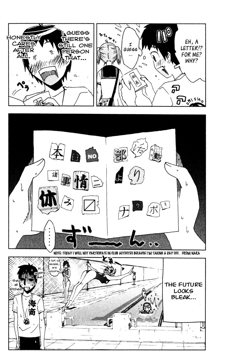 Umisho Chapter 84 - Page 10