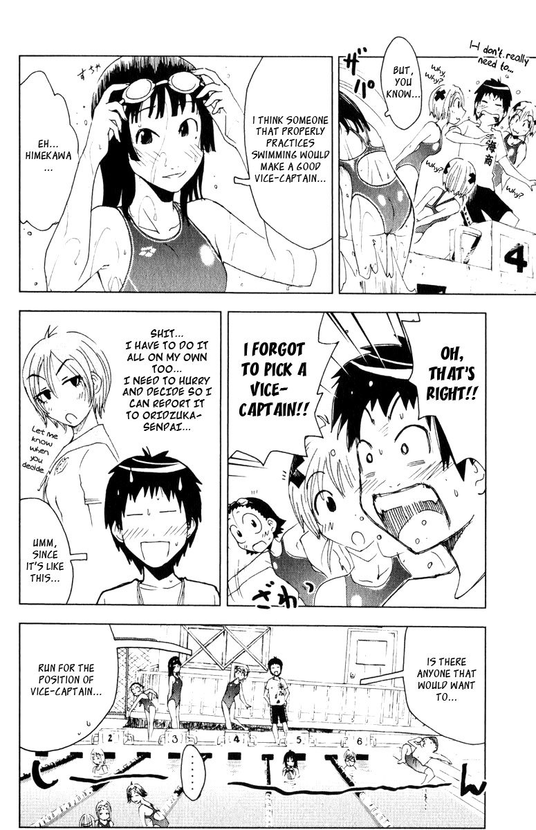 Umisho Chapter 85 - Page 2