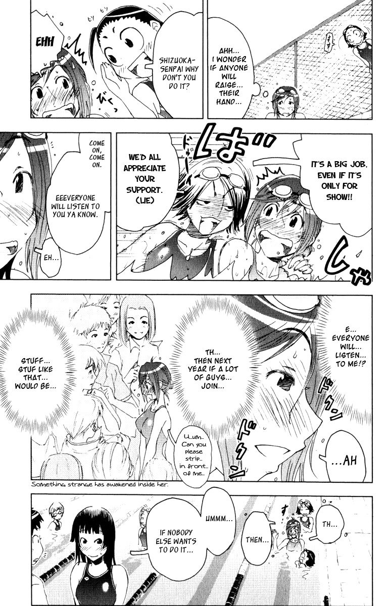 Umisho Chapter 85 - Page 3