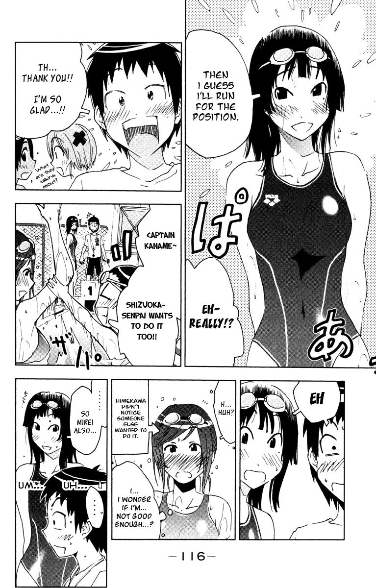 Umisho Chapter 85 - Page 4