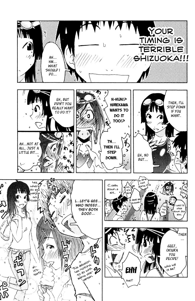 Umisho Chapter 85 - Page 5