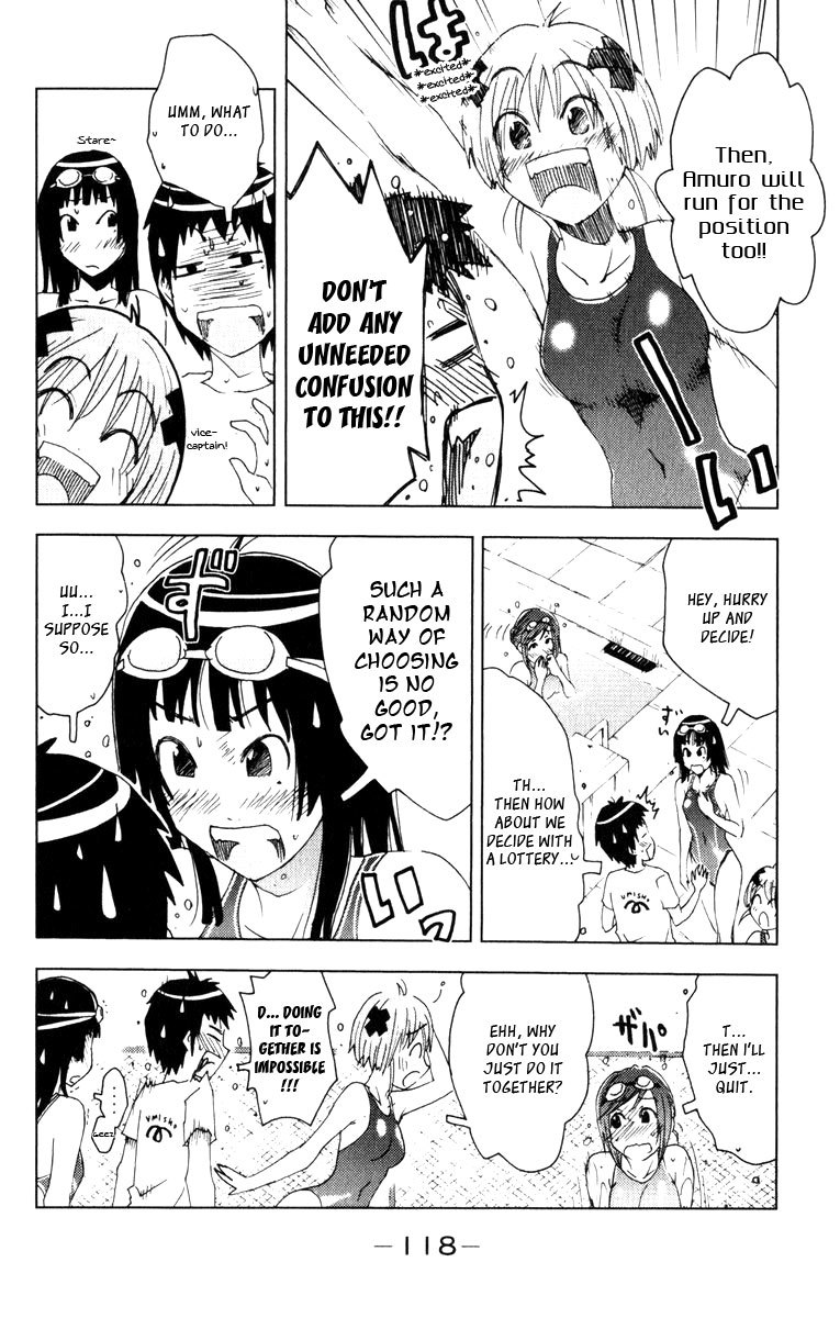 Umisho Chapter 85 - Page 6