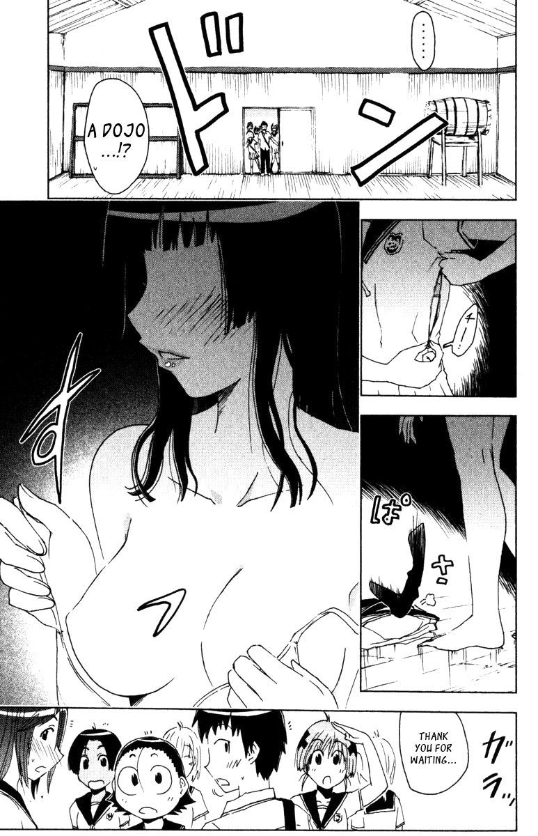 Umisho Chapter 85 - Page 9