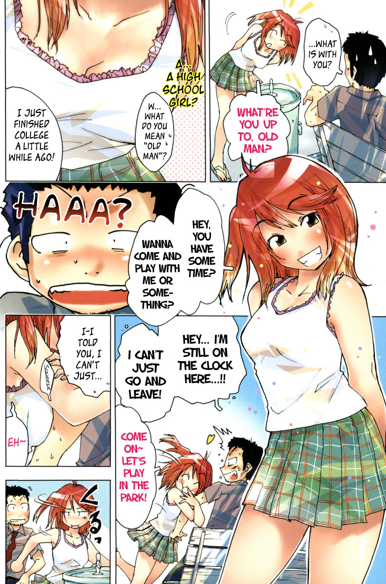 Umisho Chapter 86.5 - Page 12