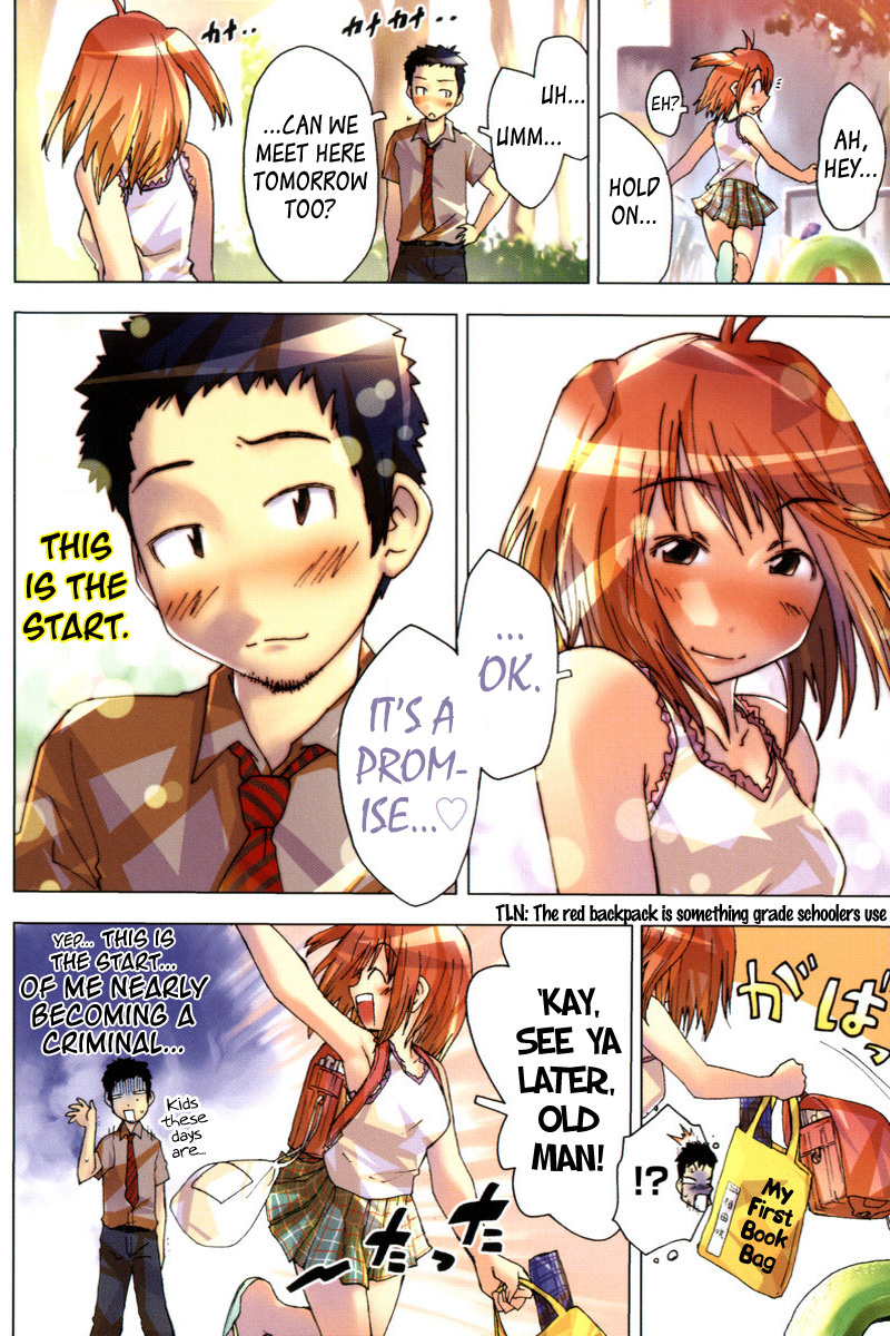 Umisho Chapter 86.5 - Page 16
