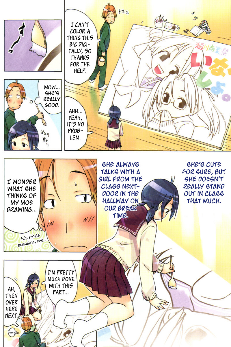 Umisho Chapter 86.5 - Page 18
