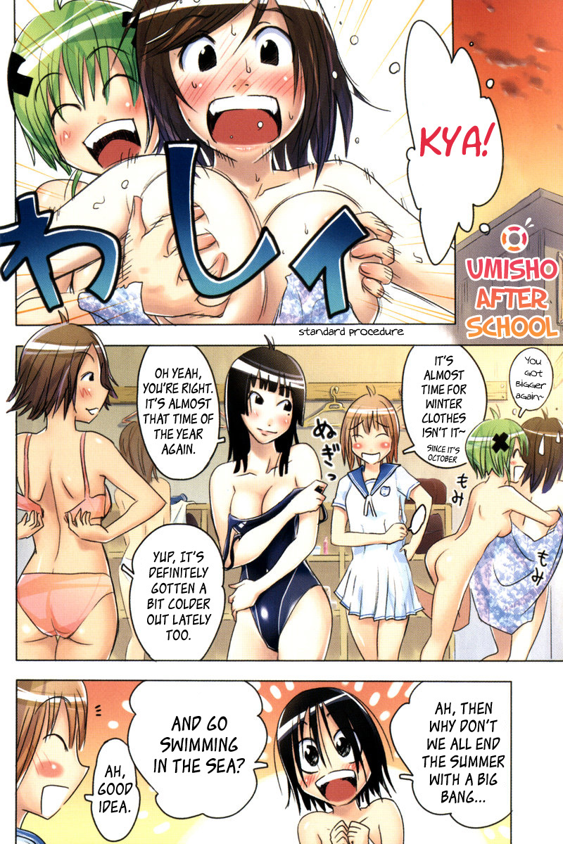 Umisho Chapter 86.5 - Page 3