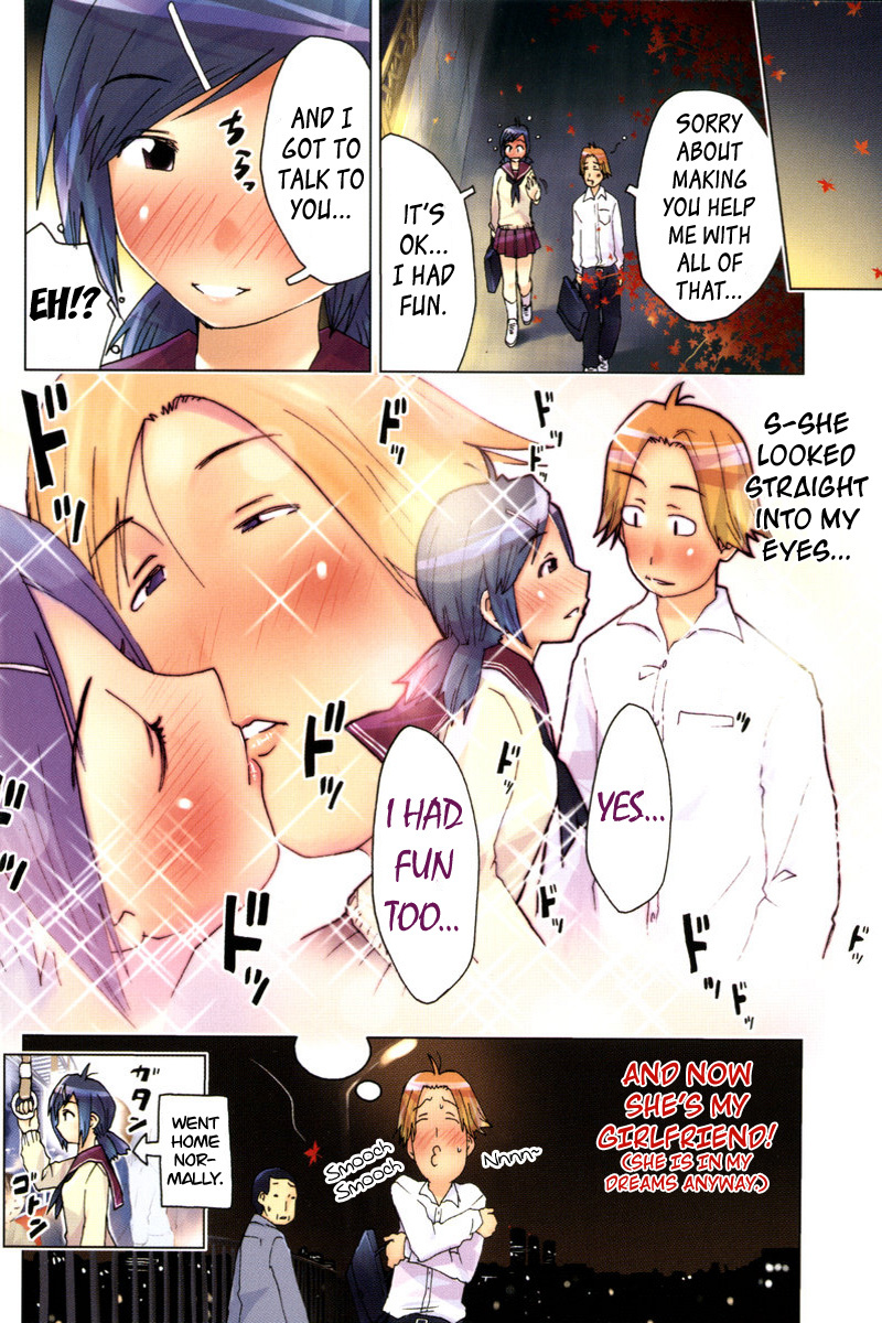 Umisho Chapter 86.5 - Page 22