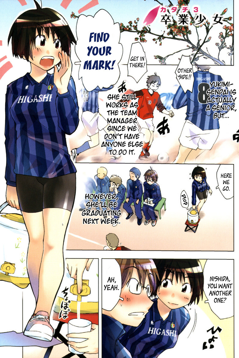 Umisho Chapter 86.5 - Page 23